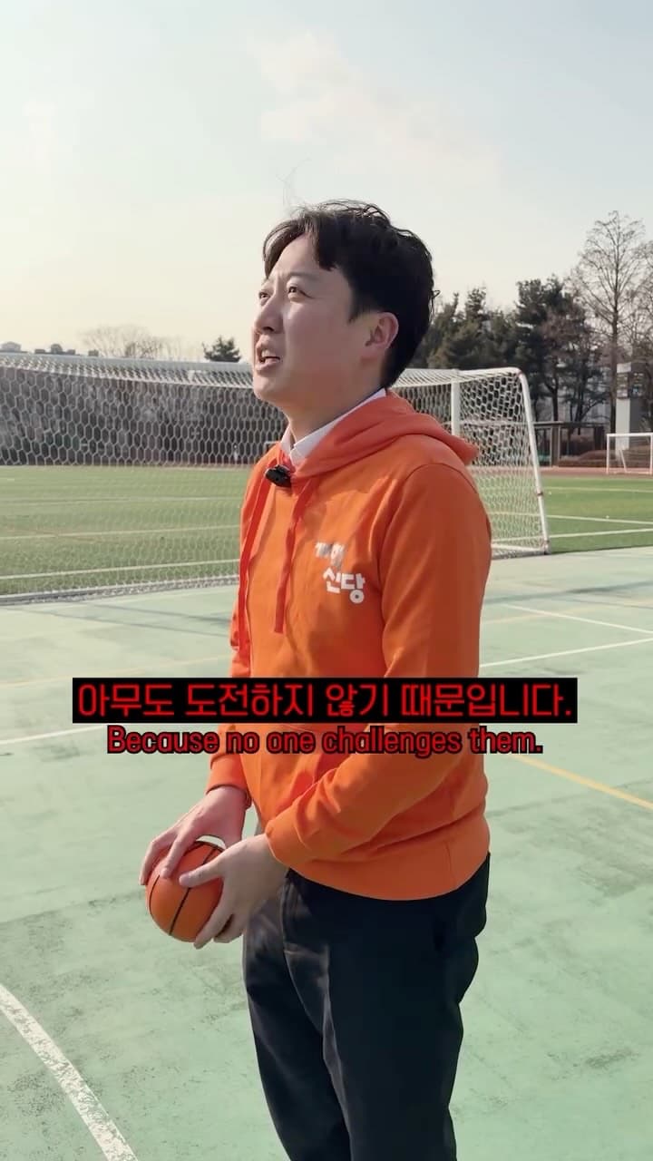 아무도 도전하지 않기 때문입니다