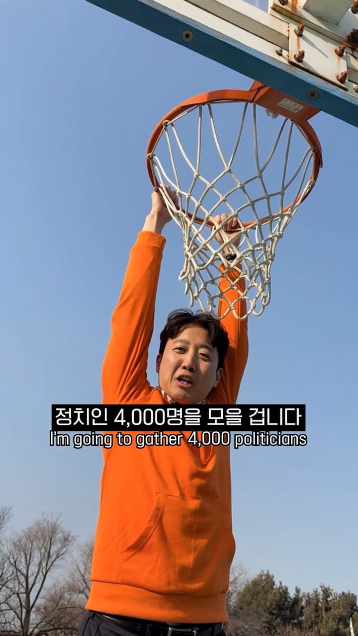 2026 지방선거 선거사무장 모집