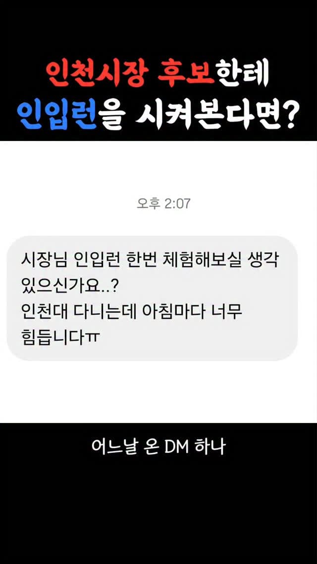 인입런